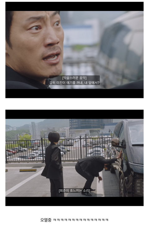 [연예인매니저로살아남기] 진선규와 이희준이 퀴어영화를 찍게되는 개바보 드라마ㅋㅋㅋㅋㅋ | 인스티즈