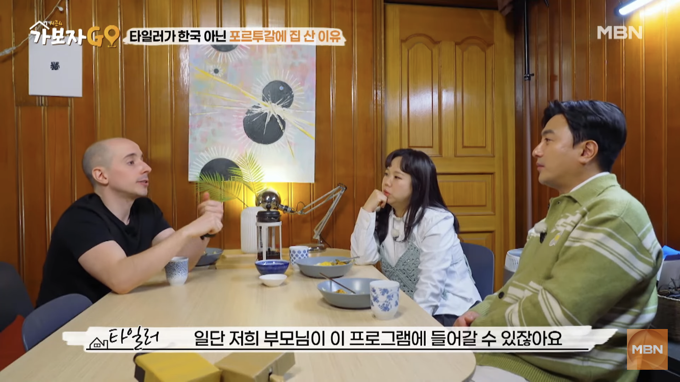 타일러가 바라보는 한국 부동산 시장 | 인스티즈