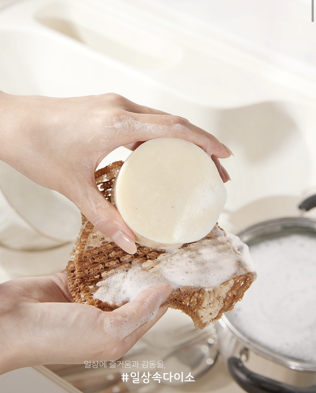 동구밭 새로운 브랜드 상품을 선보이는 다이소 | 인스티즈