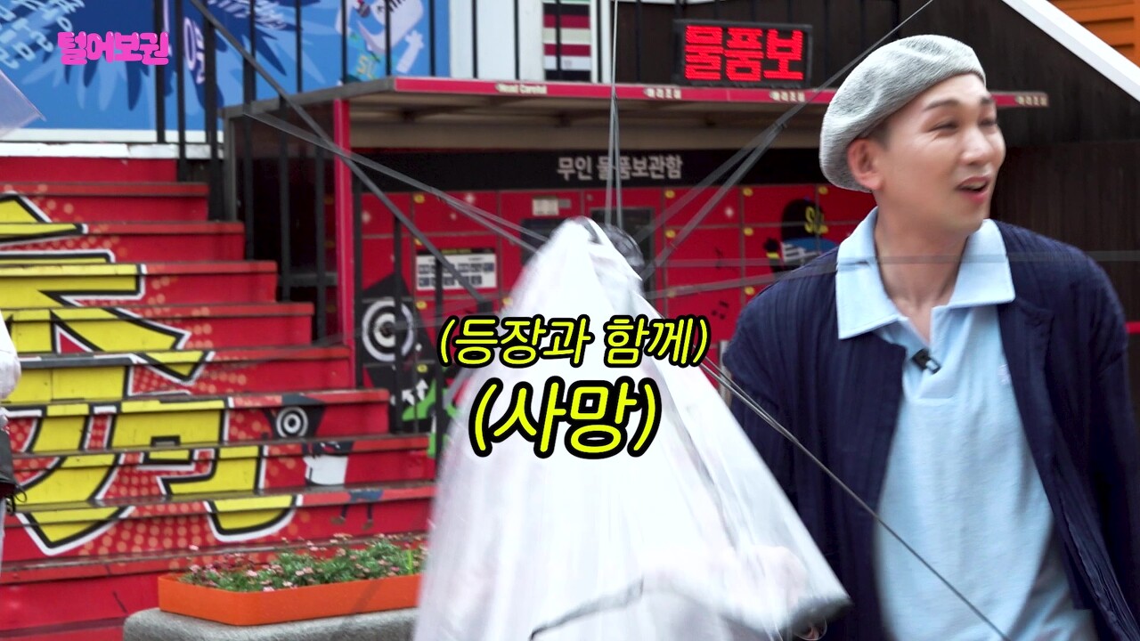 러쉬 직원들 텐션에도 눈 하나 깜빡하지 않는 조권과 김호영ㅋㅋㅋㅋㅋ.jpg | 인스티즈