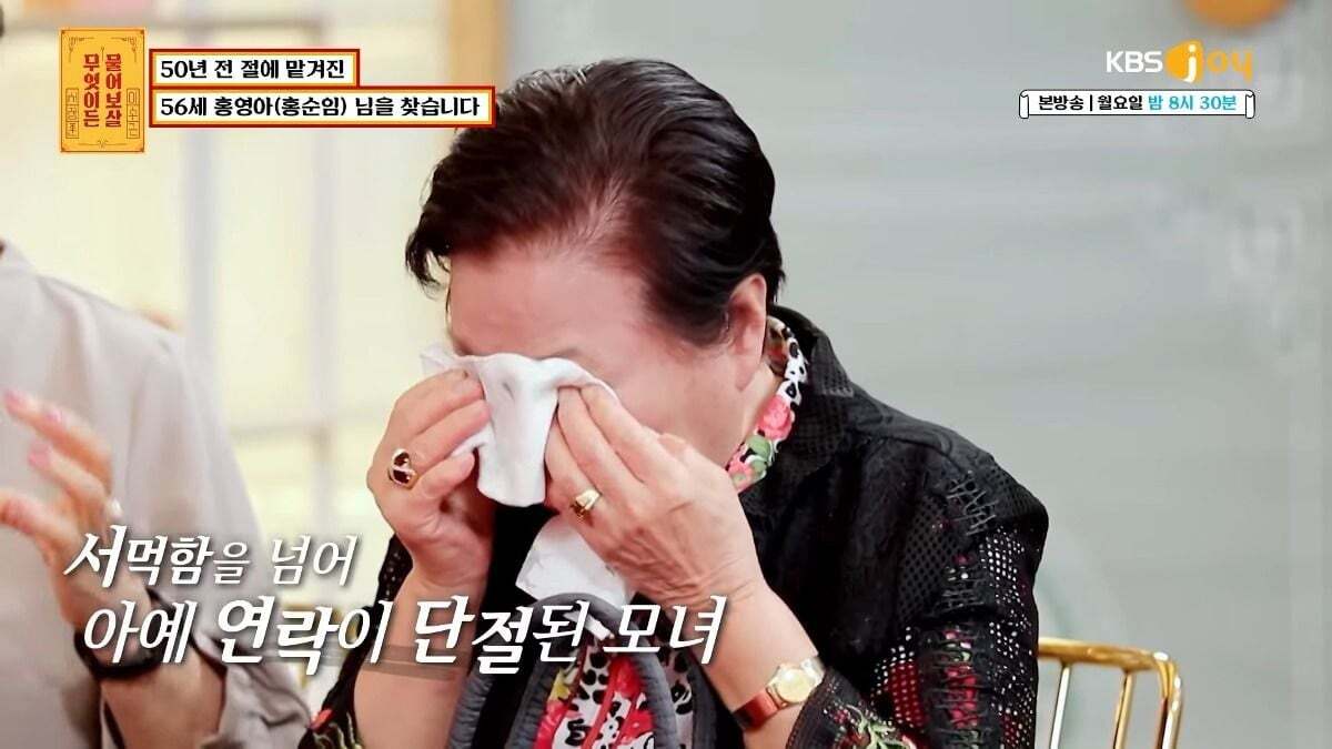 무엇이든 물어보살 제작진이 이번주방송끝나고 한 사연만 서둘러 유튜브에 올린 이유.jpg | 인스티즈