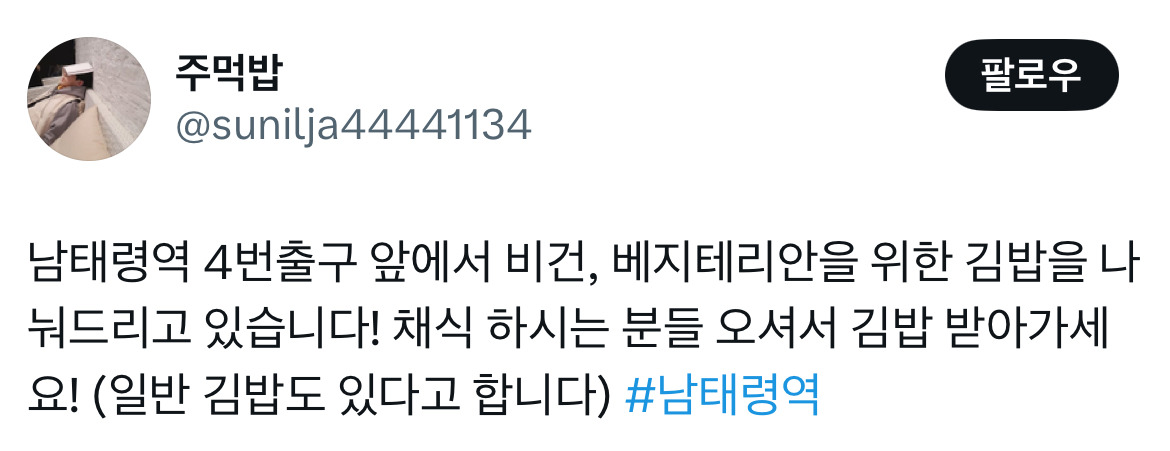 현재 남태령 풍경.jpg | 인스티즈