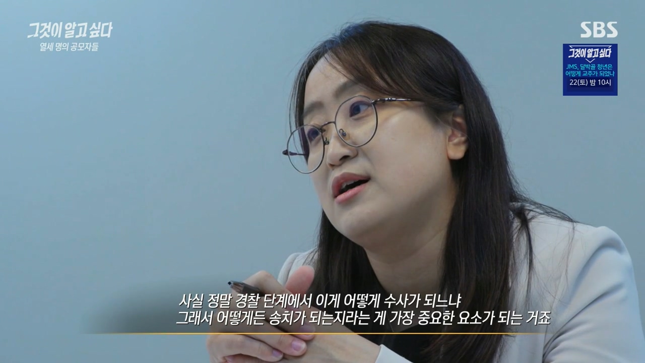 [그것이알고싶다] (당사자, 보호자 동의 하에) 지적장애인에게 갑자기 이상한 요구를 해보는 제작진.jpg | 인스티즈