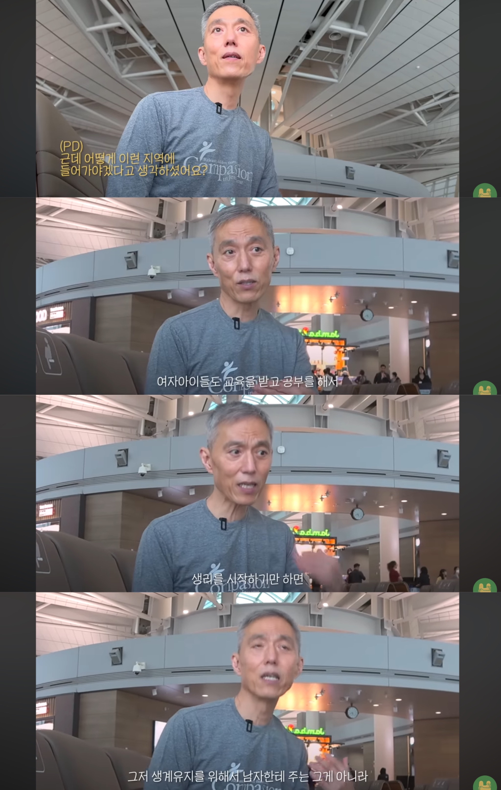 첫 생리를 시작한 여자아이가 아이를 낳은 마을 | 인스티즈