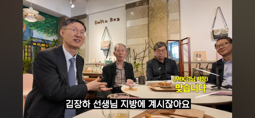 문형배 재판관이 말하는 지역 소외 문제 | 인스티즈