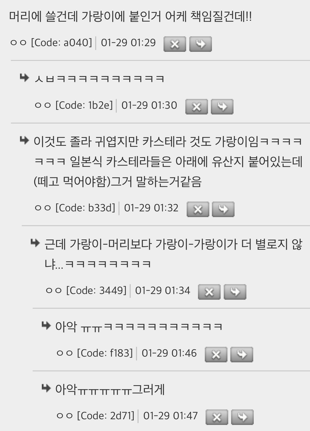 목욕탕에서 옷을 착각한 주먹밥 | 인스티즈