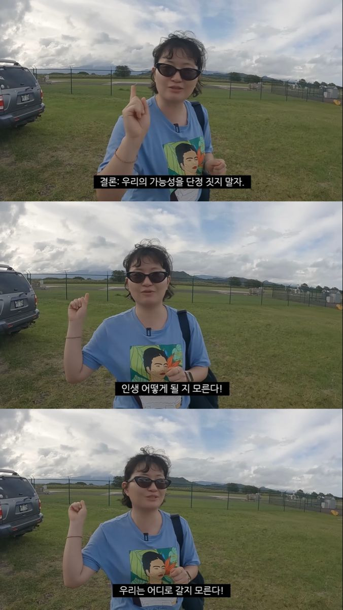 문장 뽑기: 인생에 힘이 되어주는 문장들이 들어있어요 | 인스티즈