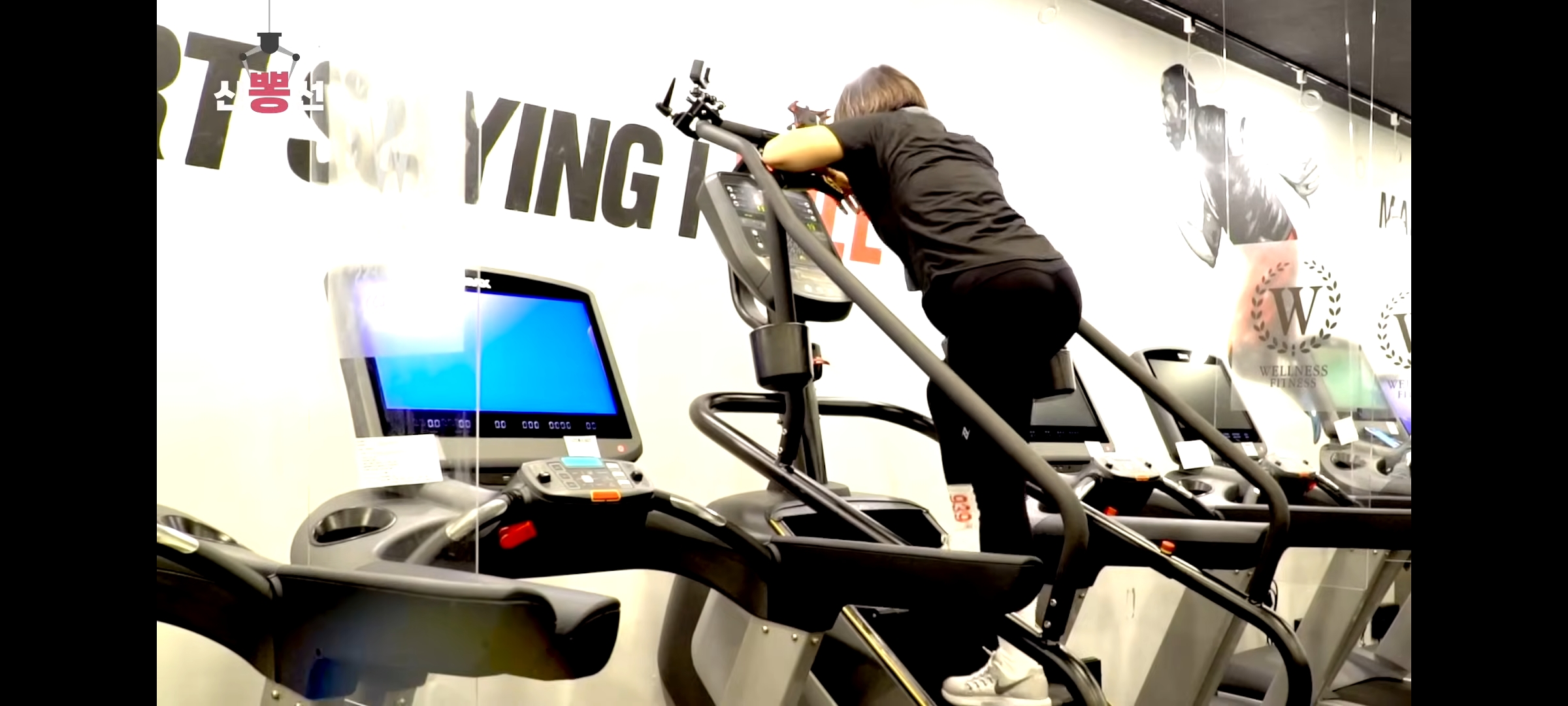 [ㄴ신봉선ㄱ] 혼자 헬스장 가서 돈 낭비하는 당신들을 위해... | 인스티즈