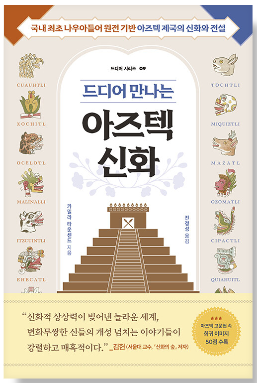 연휴 동안 무슨 책 읽을 거야? | 인스티즈