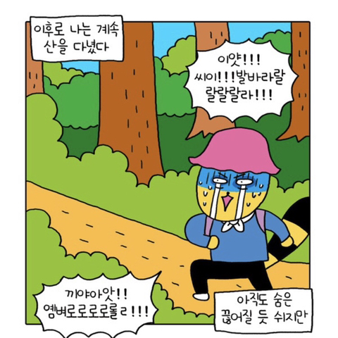 무기력하고 우울하기만 한 내가 새언니 카톡왔는데 어...이런 말투로 이런거 보내심....성취감을 가진다는건 일생의 중요한 사건이었다 | 인스티즈