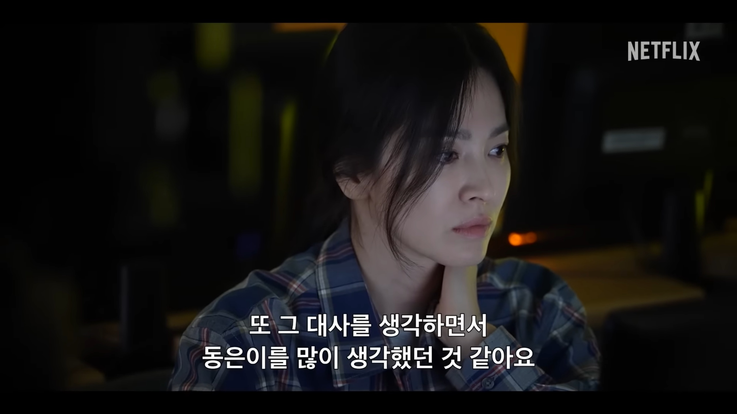 [더글로리] 송혜교가 김은숙 작가에게 대본을 받고 나서, 연기하면서 한 생각 | 인스티즈