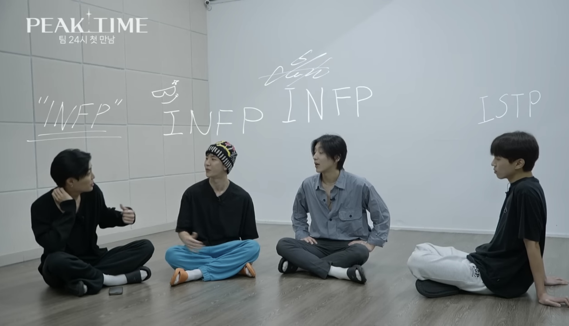 [피크타임] 다수의 INFP가 모였을 때 | 인스티즈