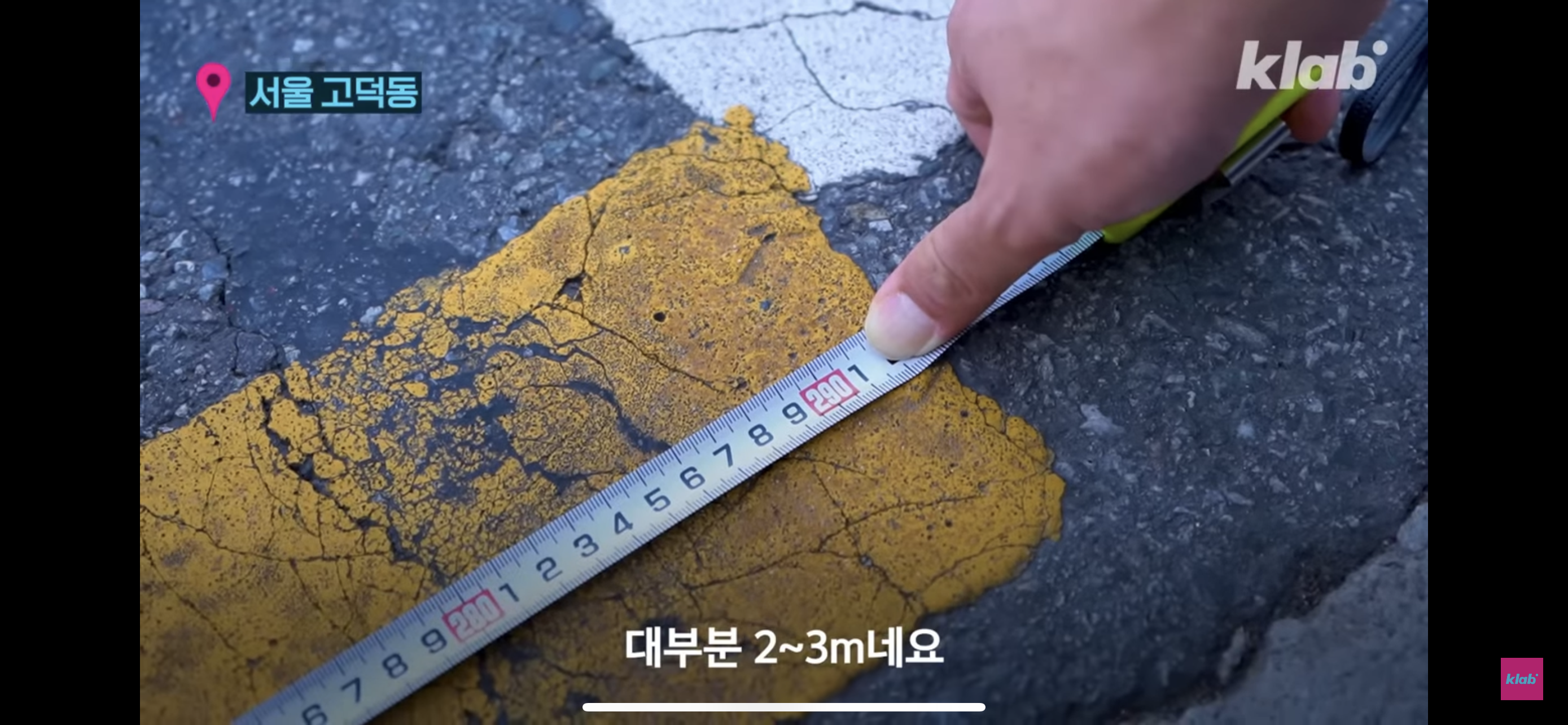 평범해 보이는 청주의 횡단보도가 특별한 이유 | 인스티즈