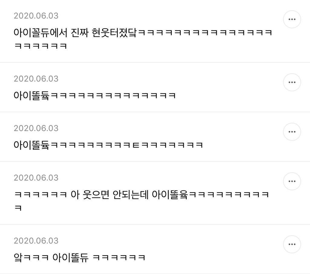 내가 보려고 쫌쫌따리 모은 밀국 캡쳐 메이드 바이 밀시 | 인스티즈