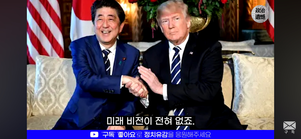 이재명 정부가 트럼프 취향을 제대로 저격한 이유에 대한 분석 | 인스티즈