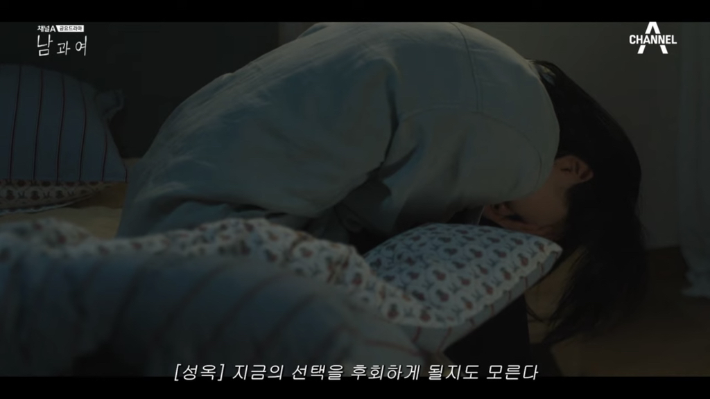 시청자마저 이별한 사람 만들어버린 지리는 여배우 연기.jpg | 인스티즈