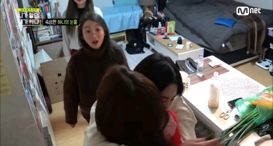 하니가 서럽게 우는 이유.jpg | 인스티즈