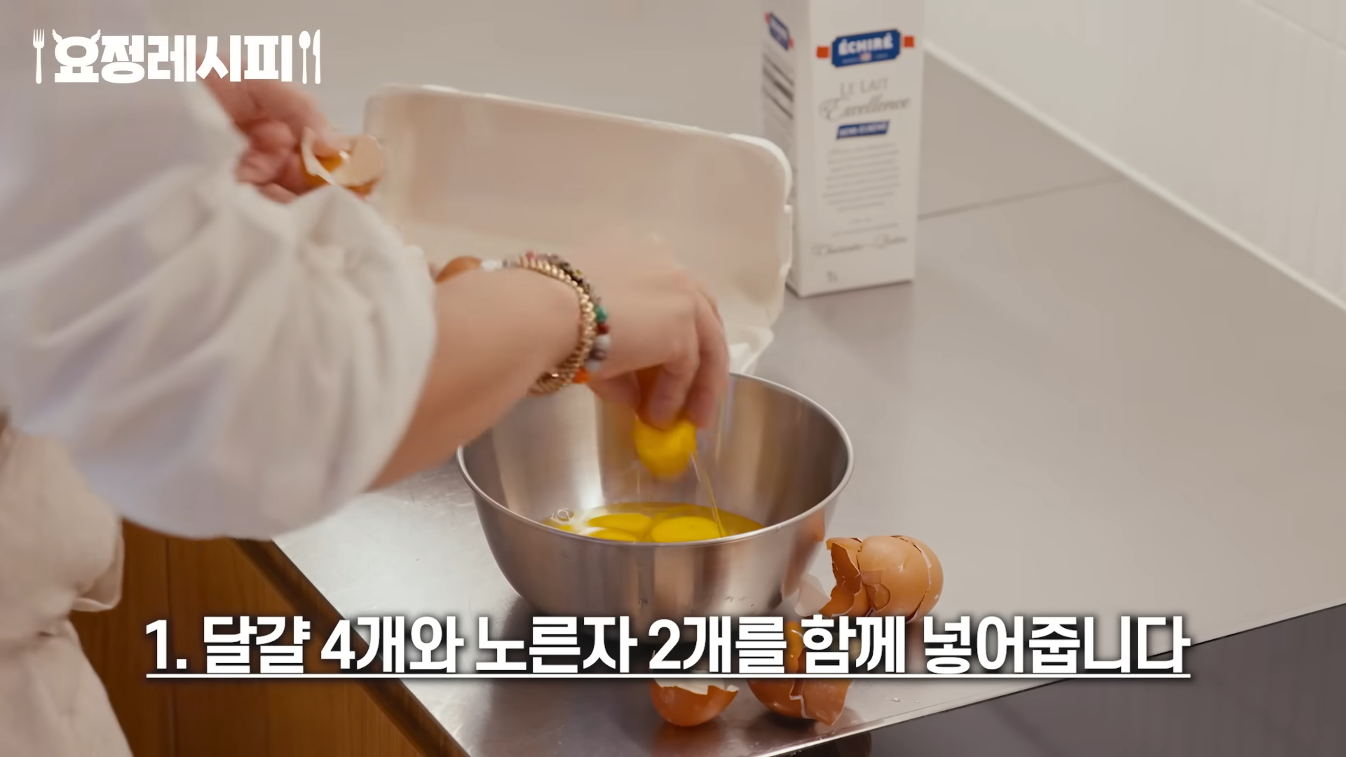 현빈이 먹고 반한 딸기 디저트.jpg | 인스티즈