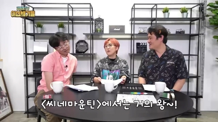 송은이가 시네마운틴에서 장항준에게 잘해주는 이유 | 인스티즈