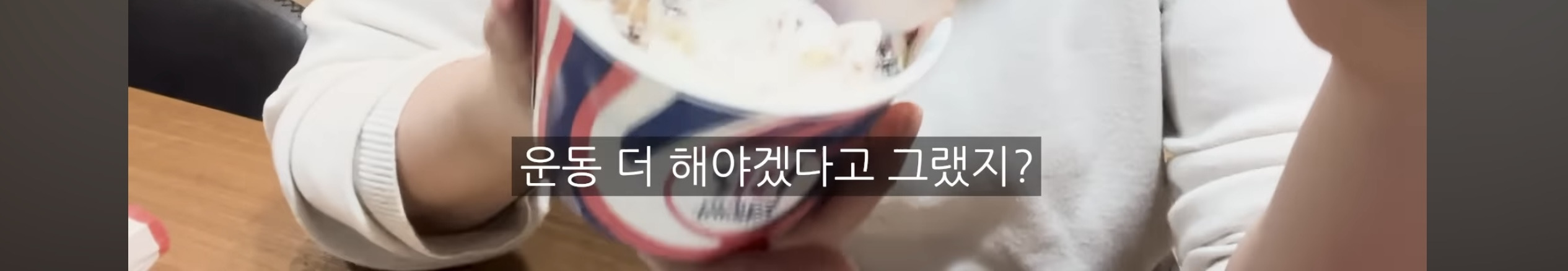To. 전남친에게 108 kg 여자의 편지 | 인스티즈