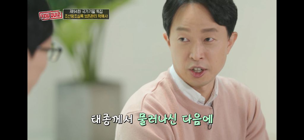 조선시대에서 첫눈이 내리면 했던 일 (쏘 로맨틱..).jpg | 인스티즈