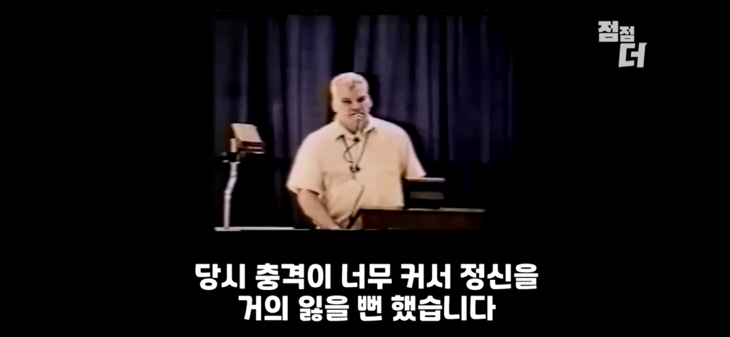 유튜브에서 역대급으로 검열당한 강연;;; | 인스티즈