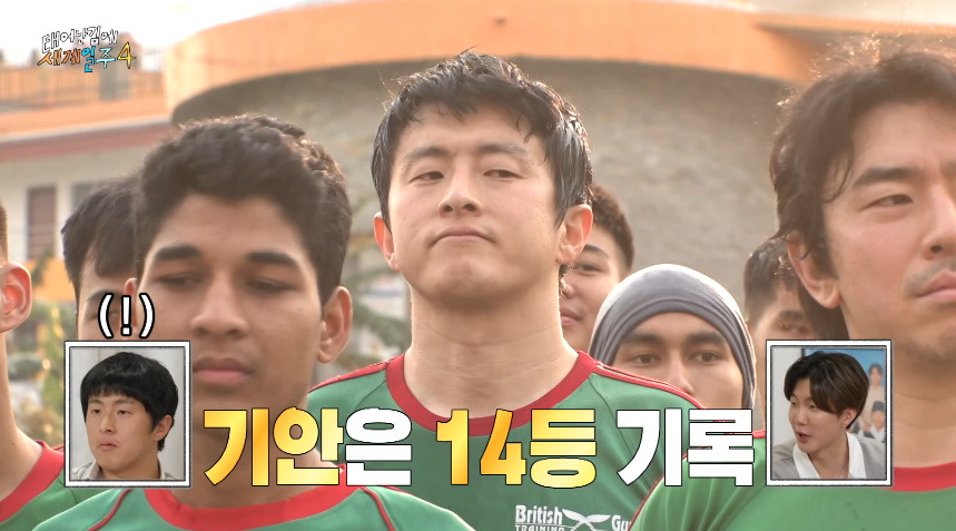 어제자 많은 사람들 뭉클하게 만든 태계일주 | 인스티즈