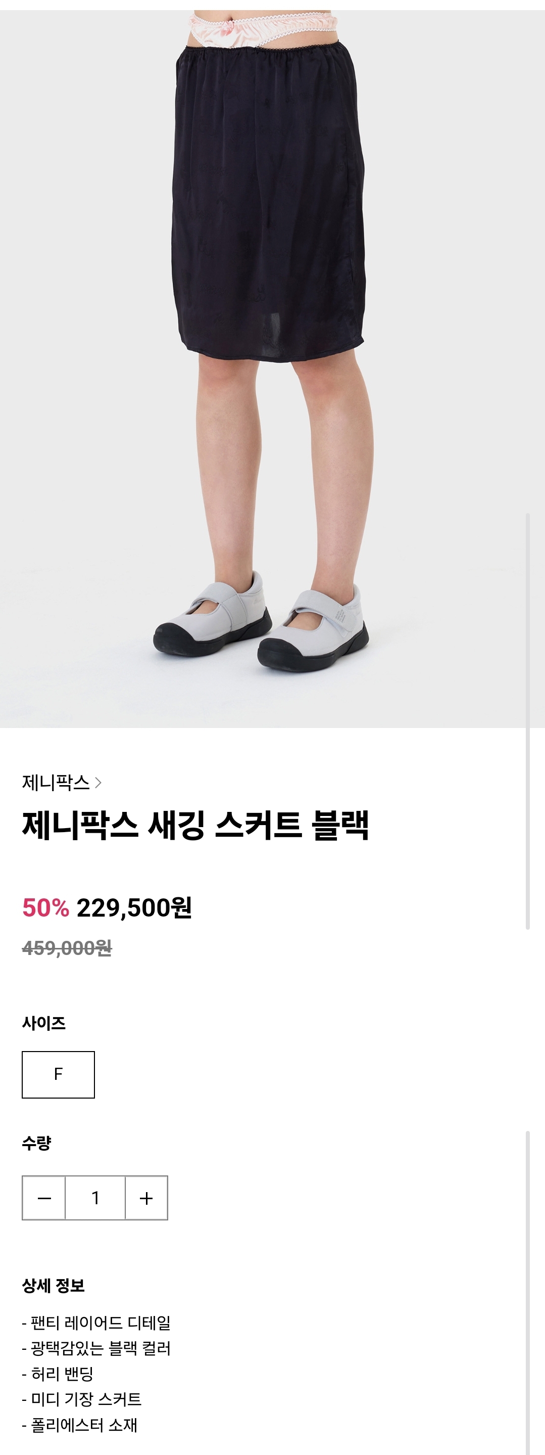 흔하지 않은 디자인의 의류 브랜드.jpg | 인스티즈