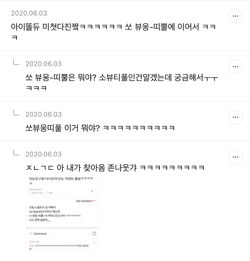 내가 보려고 쫌쫌따리 모은 밀국 캡쳐 메이드 바이 밀시 | 인스티즈