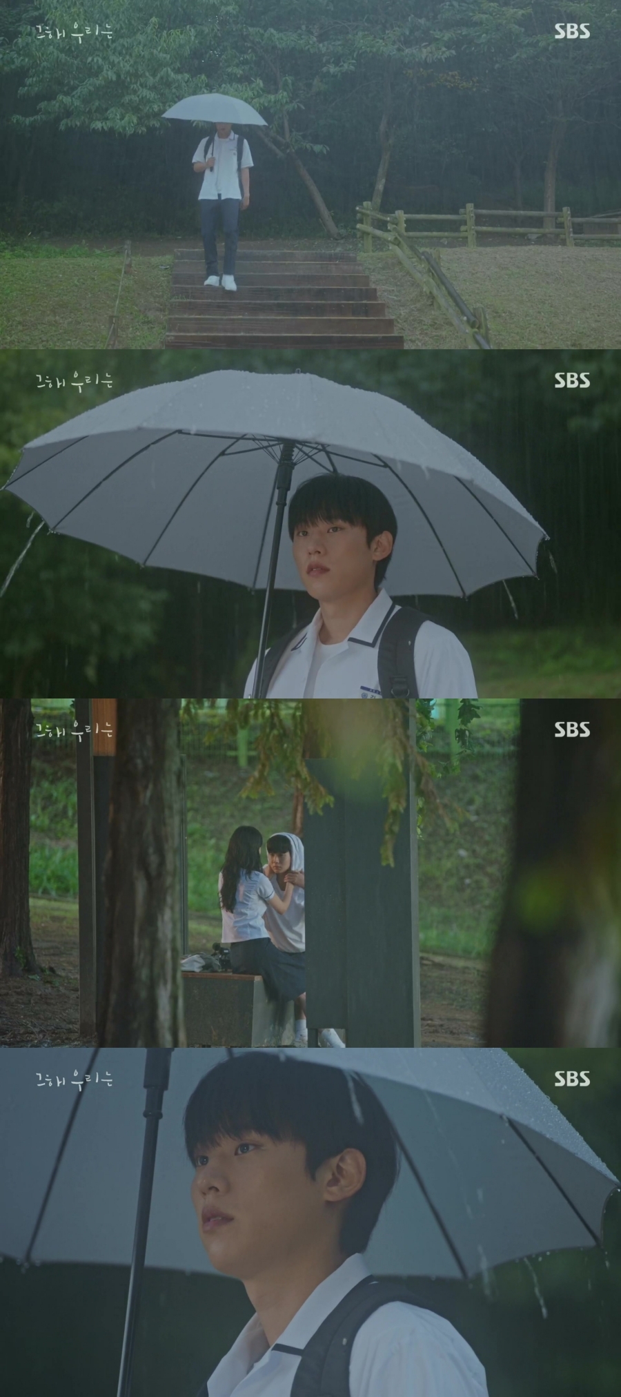 "이번 생은 내가 주인공이 아닌 거 같으니까요"짠내나는 그해 우리는 서브남주 서사 | 인스티즈