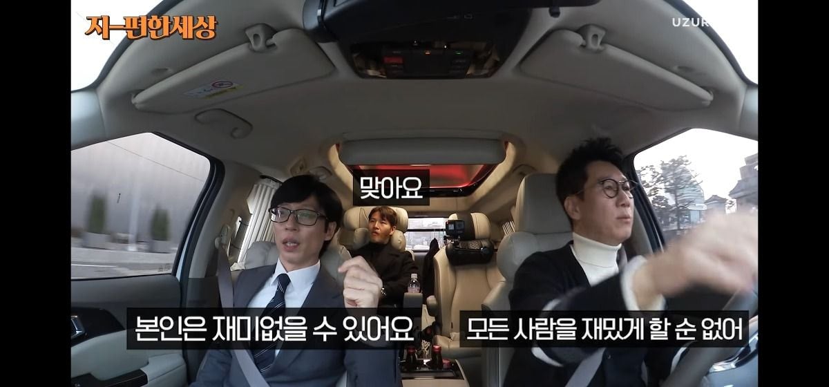 유재석이 요즘 지속적으로 댓글 문화에 대해 이야기하는 이유 | 인스티즈