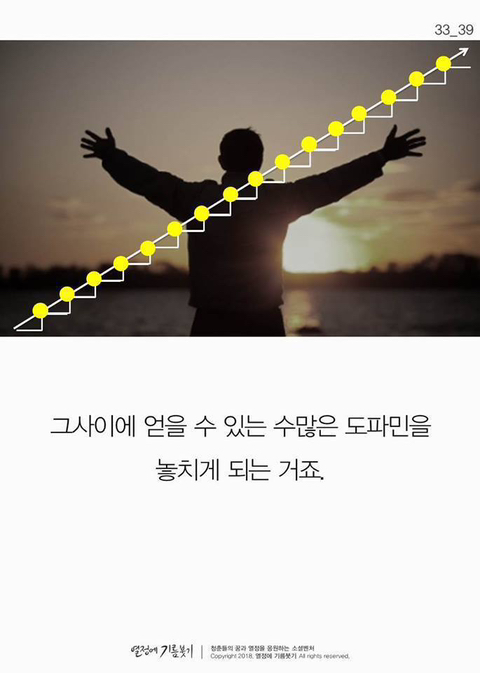 의지가 약하다고 자책하는 사람들에게 | 인스티즈