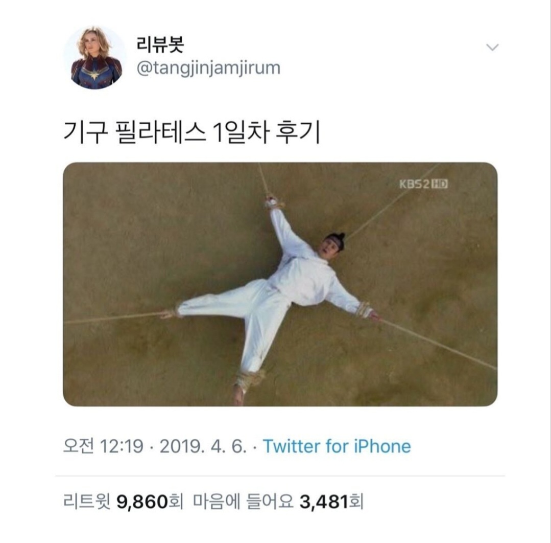 필라테스 하다가 죽은 사람 정말로 없나요? | 인스티즈