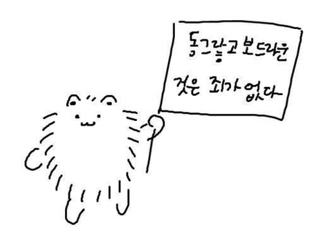 이제 우리 서로를 증오했으면 해 고맙고 사랑하고 지겨우니까 | 인스티즈