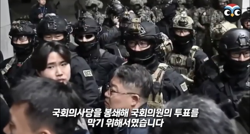 계엄 당시 상황 정리 겁나 잘한 미국 NBC 방송 .jpg | 인스티즈
