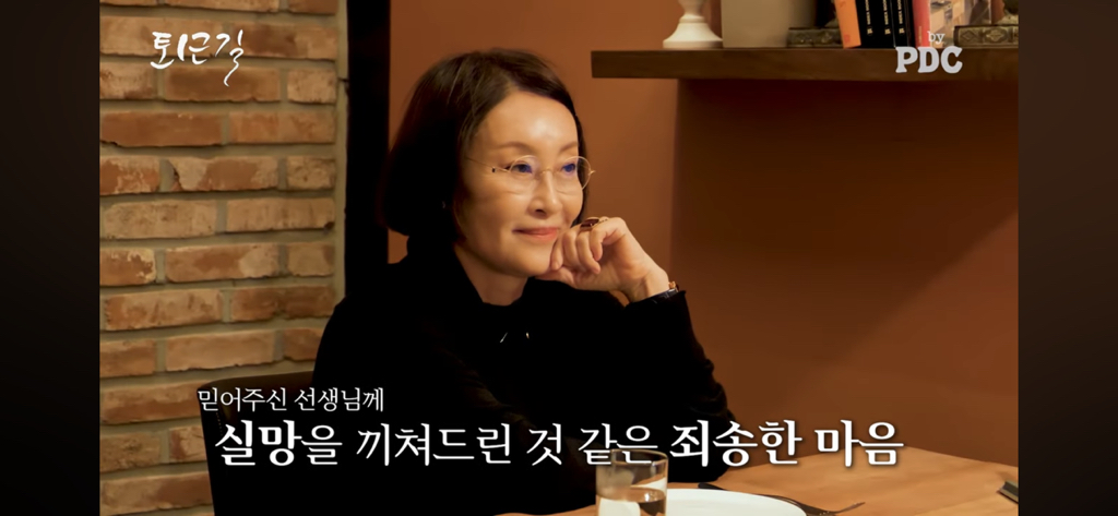 안현모 이혼소식에 대한 지춘희 디자이너의 반응 | 인스티즈