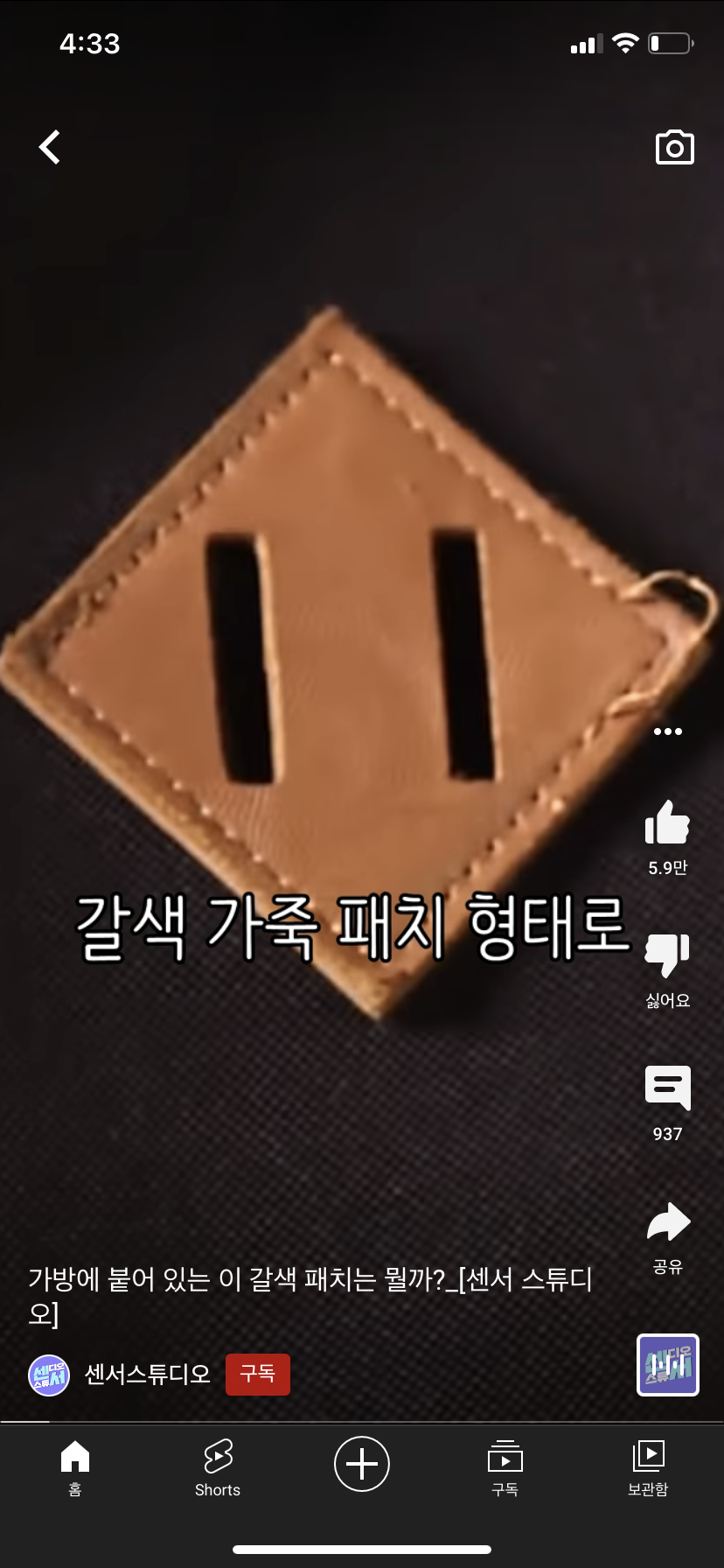 23bd0ac99f491790278c1bd9655b372c820fbbad