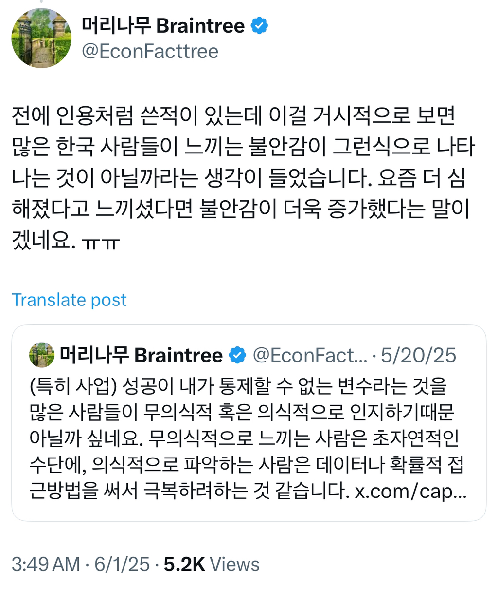 한국 무당수가 80만명이라는데, 이게 얼마나 높은 수치냐면 우리나라 경찰공무원 수가 12만명이다 | 인스티즈