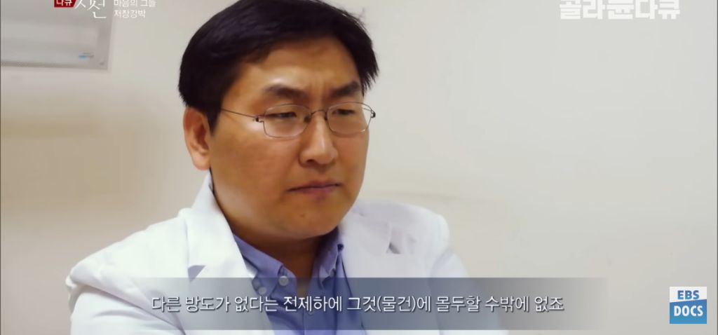 30년째 은둔중인 남성 | 인스티즈