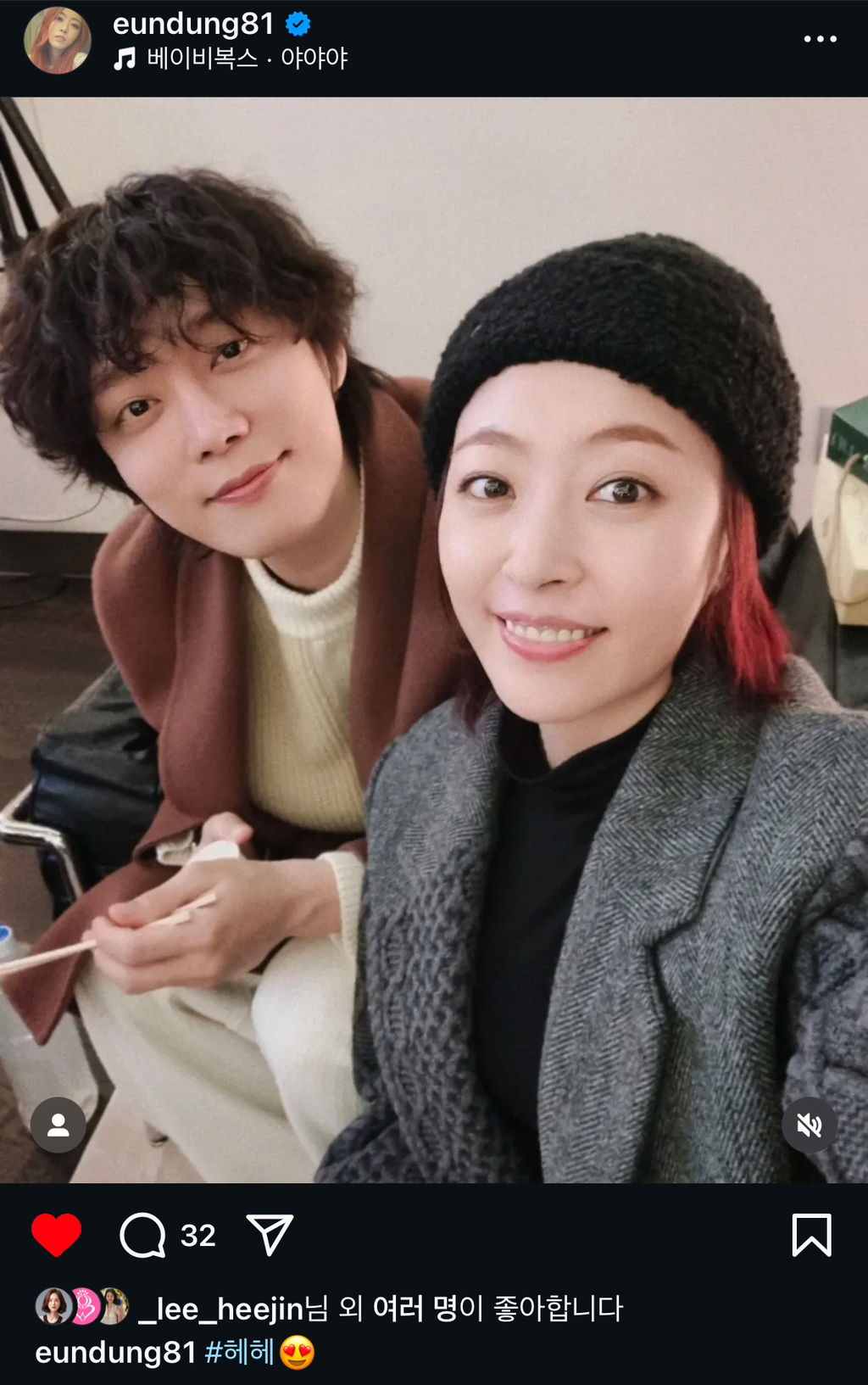 연말 무대 이후 뭔가를 준비하는것 같은 베이비복스 | 인스티즈
