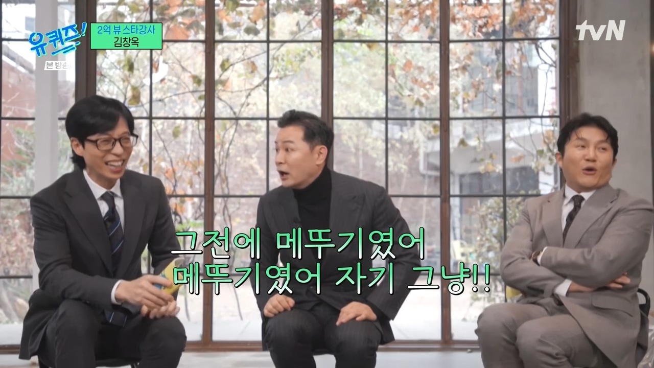 [유퀴즈] 그 사람을 위한다는 명목하에 컨설팅을 해주는 것 같아요.jpg | 인스티즈