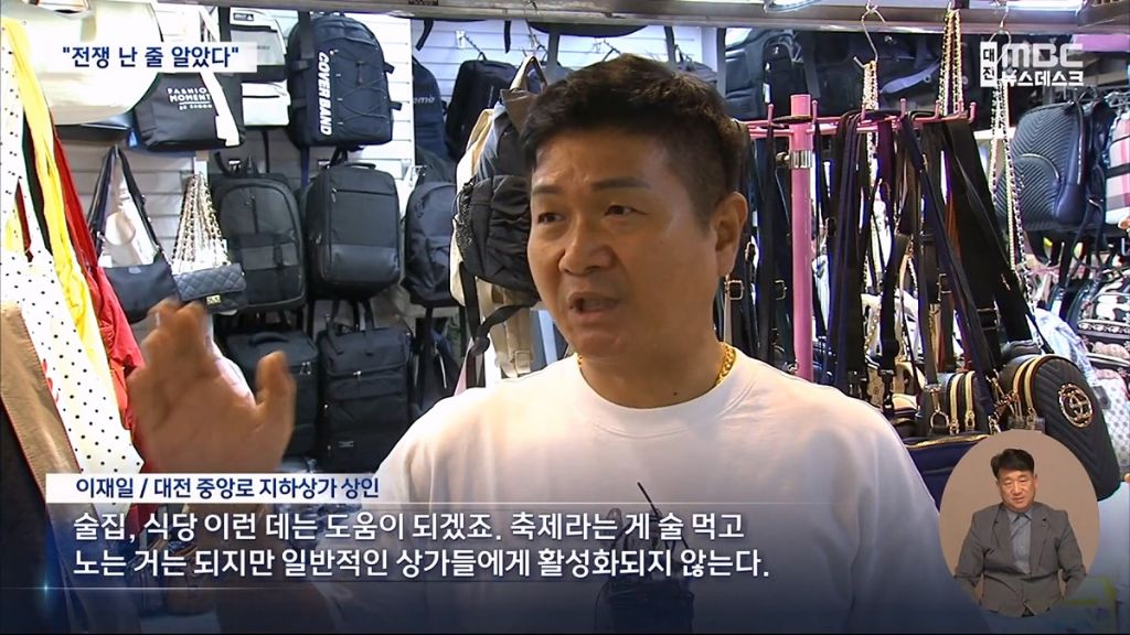 대전 시민들의 불만이 폭발하고 있는 이유.jpg | 인스티즈