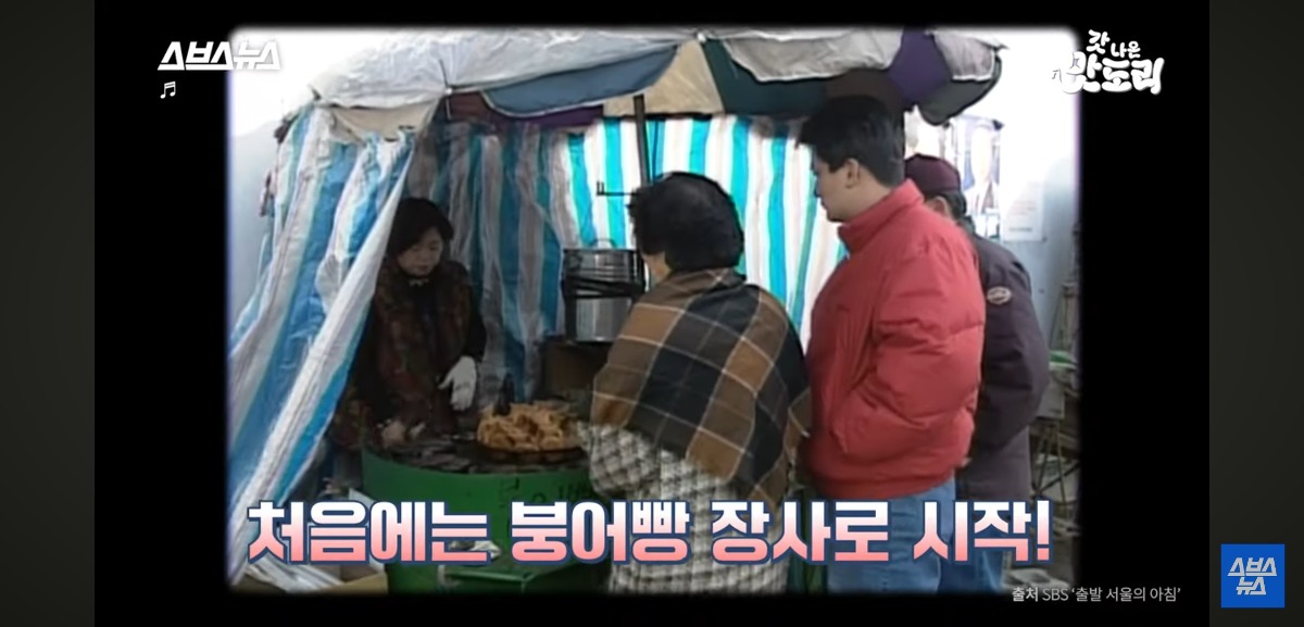 붕어빵 노점으로 첫 장사를 시작했다는 와플대학 총장님 | 인스티즈