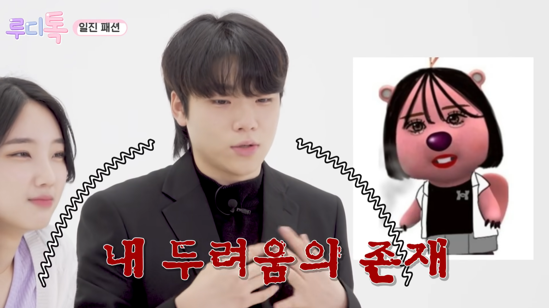 갓 고등학교 졸업한 20살들이 말하는 진짜 요즘 일진 특징 | 인스티즈