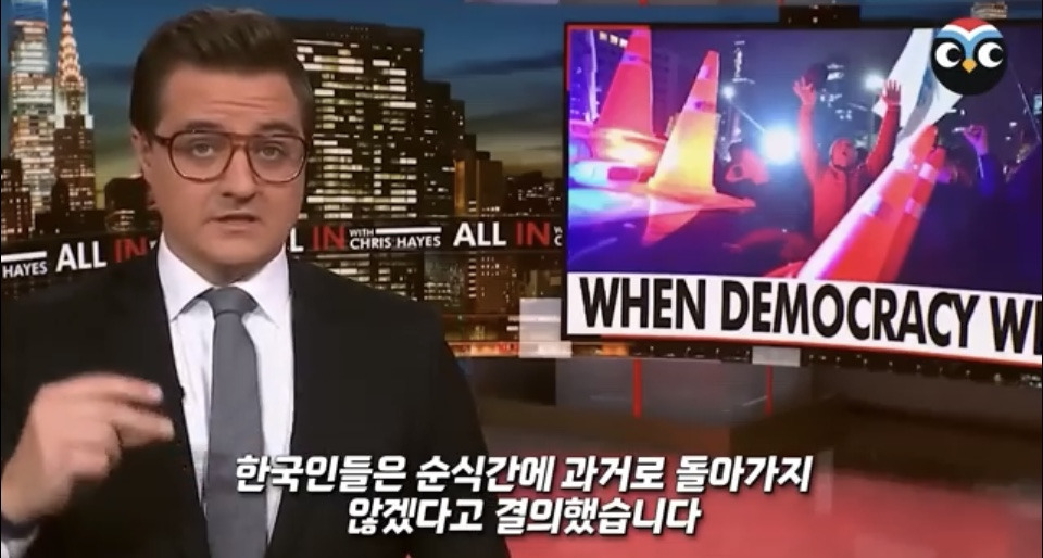 계엄 당시 상황 정리 겁나 잘한 미국 NBC 방송 .jpg | 인스티즈