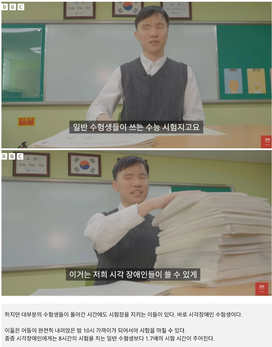 점자 수능시험지 두께 관련 이미지