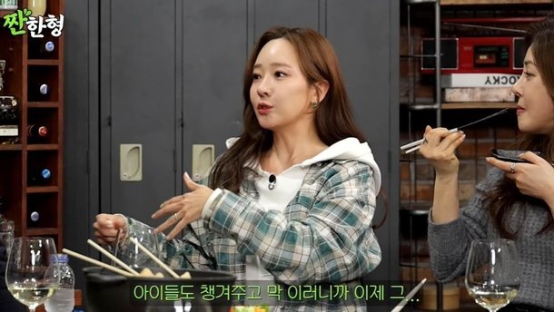 소유진 "부모님 30살 차이, 父 재혼이라 이복형제 나이 母뻘" ('짠한형') | 인스티즈