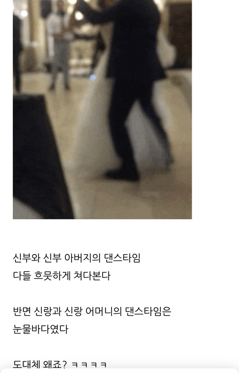 이탈리아 남부 결혼식은 4일동안 결혼식하면서 먹는거 알지? | 인스티즈