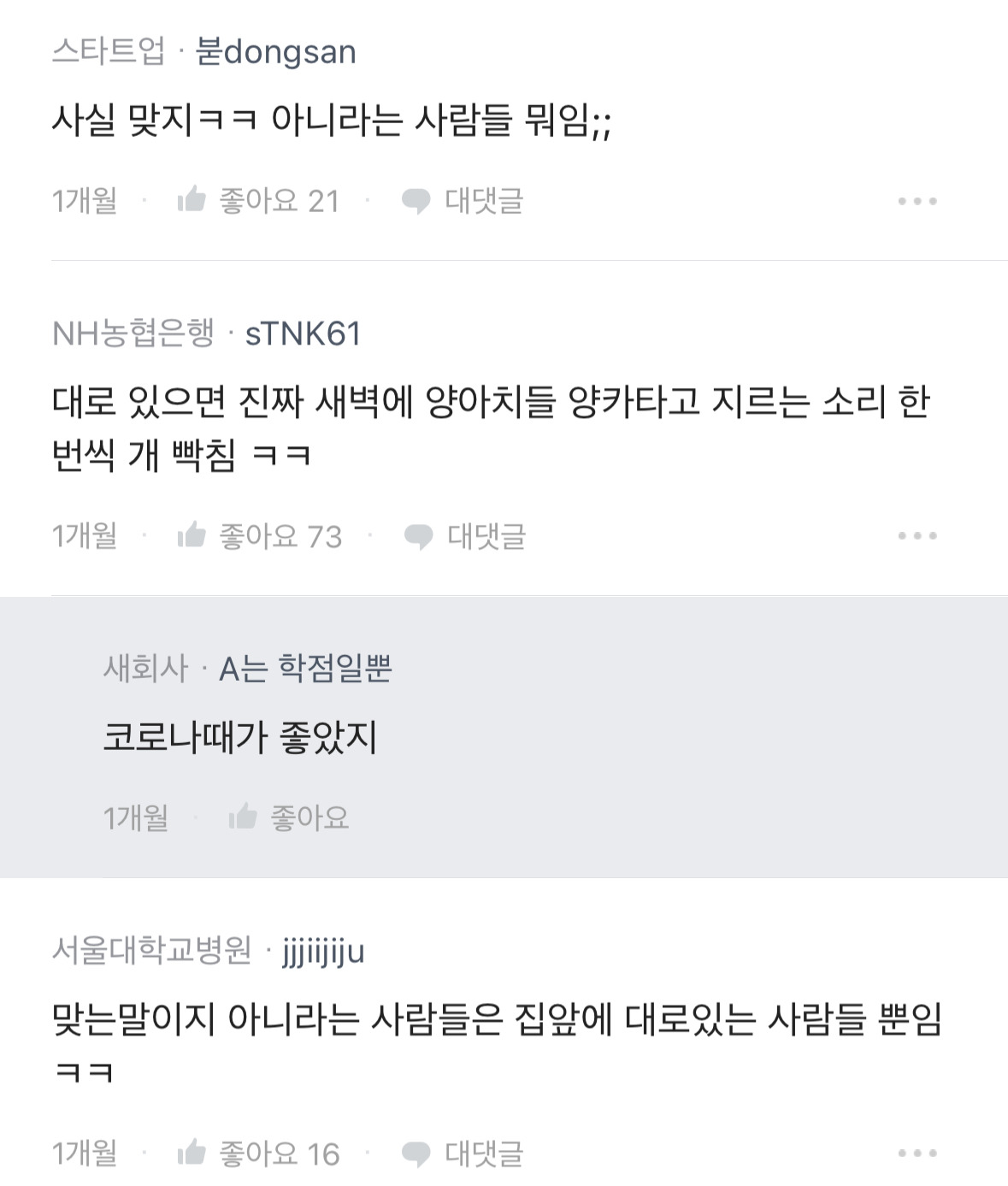 베란다에서 6차선 8차선 코앞에 보이는 아파트 사지마라 | 인스티즈