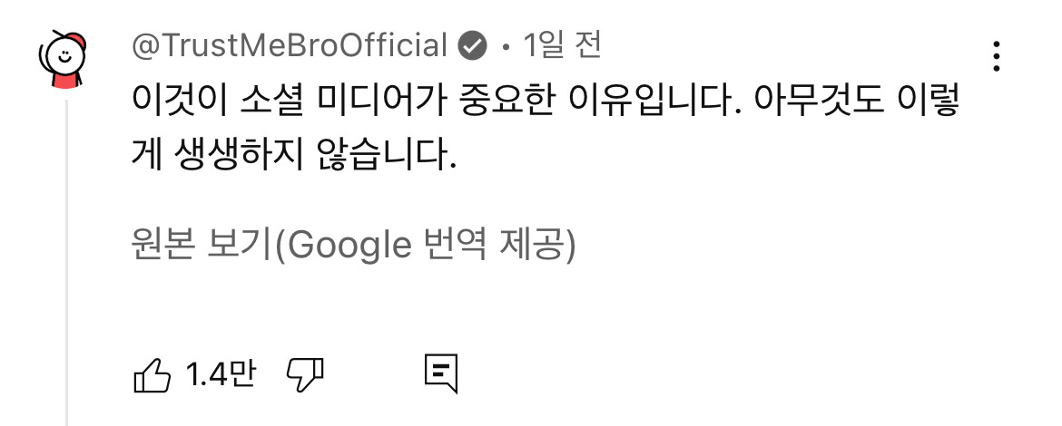 제가 혼자 네팔로 휴가 왔는데요 ㅠㅠ;; 내 앞에서 갑자기 혁명 일어남 | 인스티즈